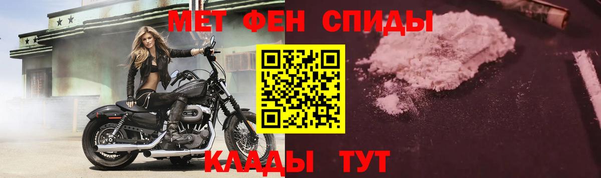 Муром  Amphetamine  Вход с VPN  АМФЕТАМИН  АМФ 97% 