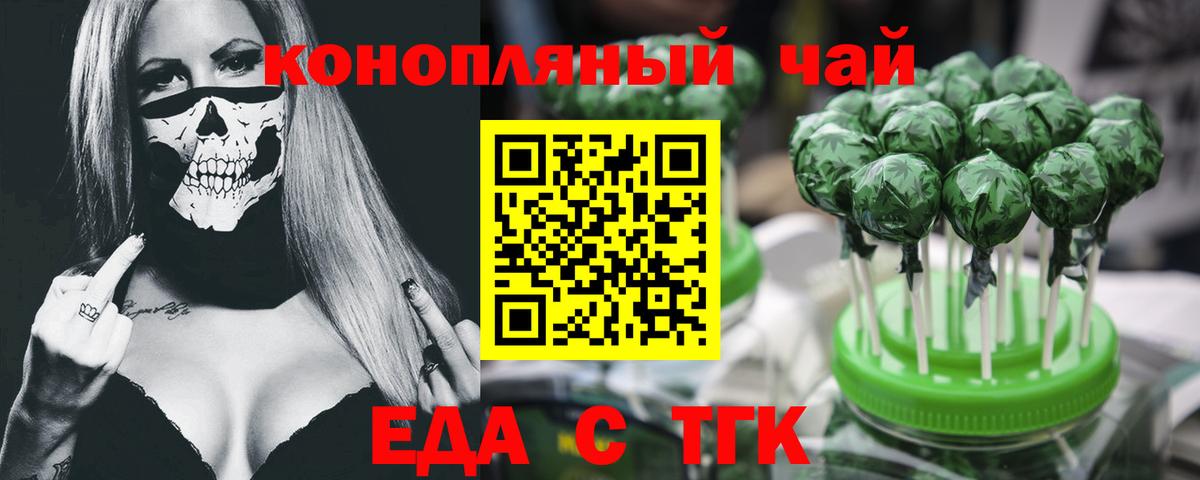 Муром  Canna-Cookies конопля  Вход с VPN 