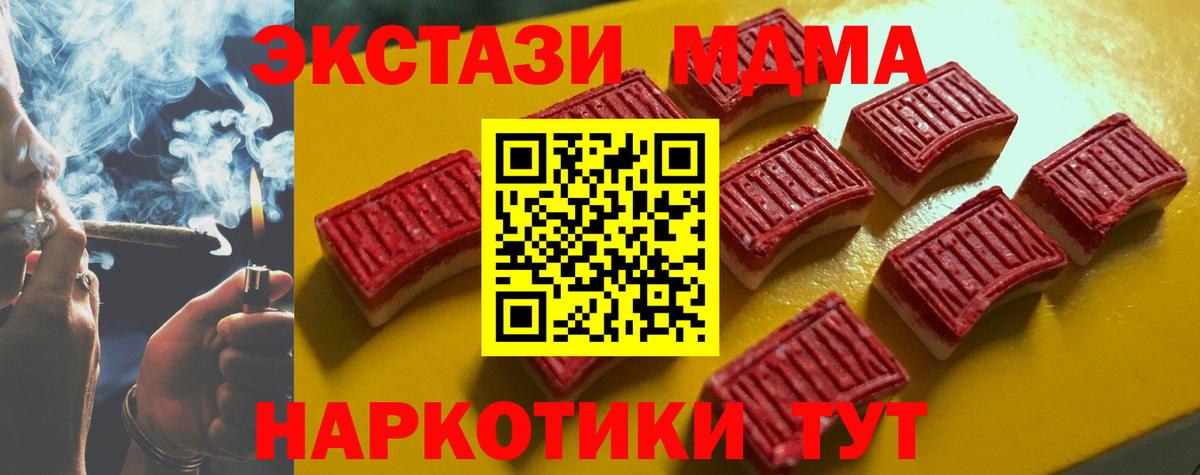 Муром  ЭКСТАЗИ ешки  Вход с VPN 