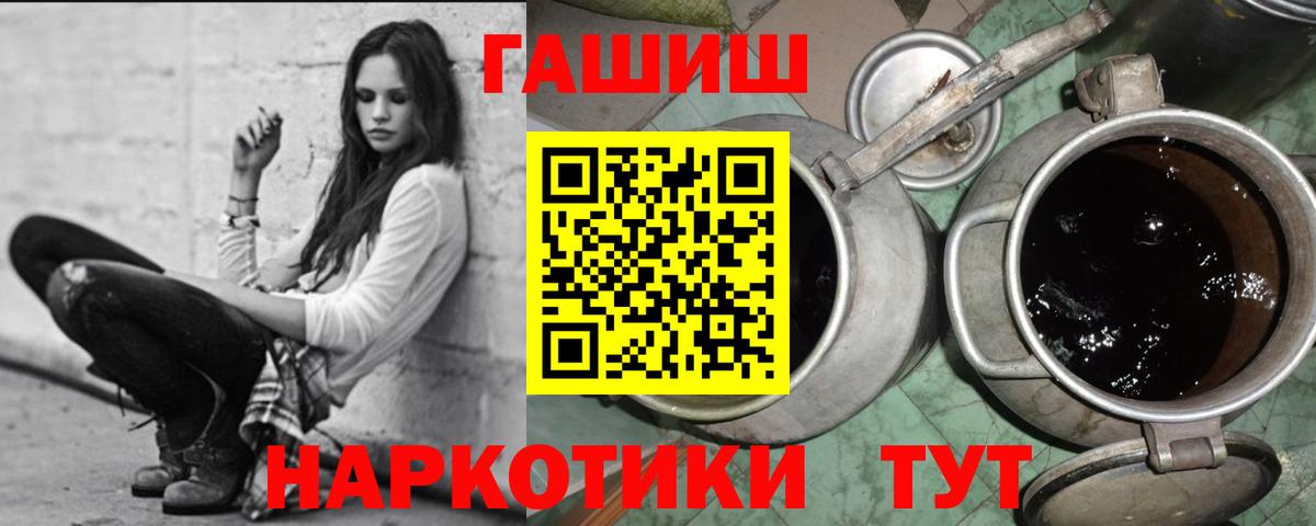 Гашиш Изолятор  Гашиш  Муром  Вход с VPN 