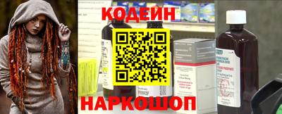меф Старая Купавна