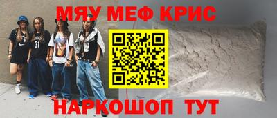 бутик Ставрополь