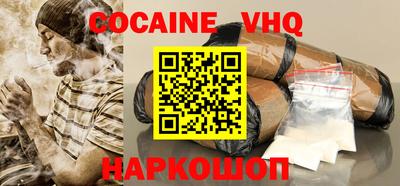 бутик Ставрополь