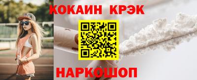 меф Старая Купавна