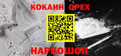 бутик Ставрополь