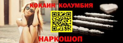 меф Старая Купавна