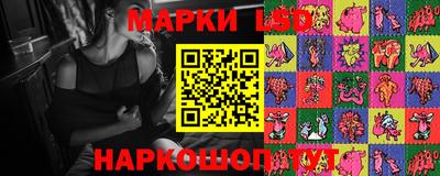 бутик Ставрополь