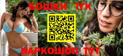 бутик Ставрополь