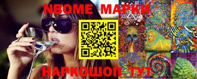 бутик Ставрополь