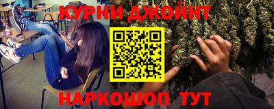 меф Старая Купавна