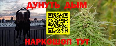 меф Старая Купавна