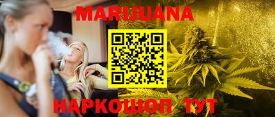 бутик Ставрополь