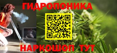 бутик Ставрополь