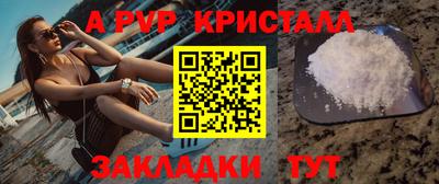 меф Старая Купавна