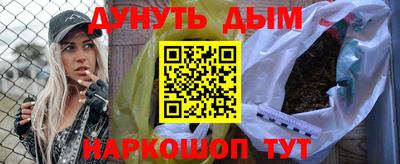 бутик Ставрополь