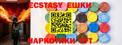 бутик Ставрополь