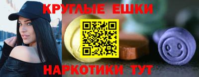 экстази Среднеуральск
