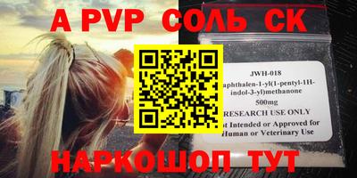 бутик Ставрополь