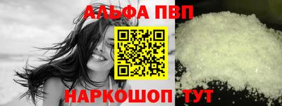бутик Ставрополь