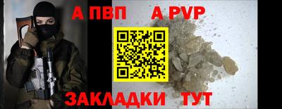 бутик Ставрополь