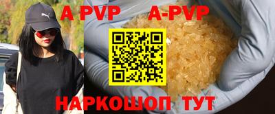 меф Старая Купавна