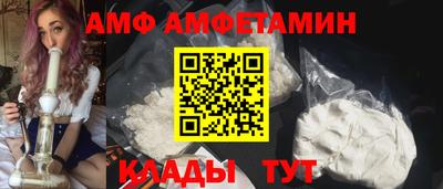 бутик Ставрополь