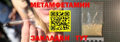 бутик Ставрополь