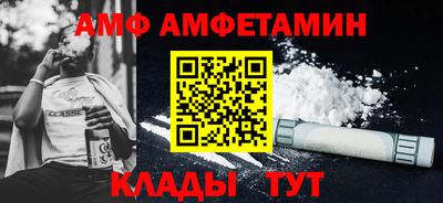 бутик Ставрополь