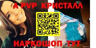 меф Старая Купавна
