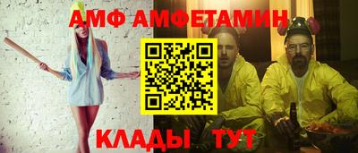 меф Старая Купавна
