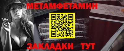 меф Старая Купавна
