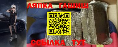 бутик Ставрополь