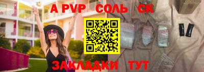 меф Старая Купавна