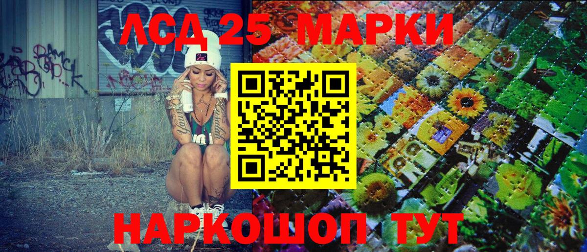 Марки 25I-NBOMe 1500мкг  Вход с VPN  купить   Марки 25I-NBOMe 1500мкг  Муром 