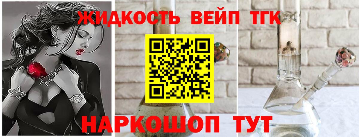 Муром  Дистиллят ТГК гашишное масло  как найти закладки  Вход с VPN  Дистиллят ТГК Wax 