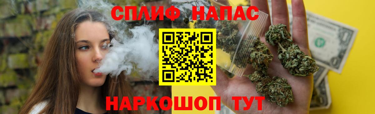 Каннабис марихуана  Марихуана White Widow  Муром  Вход с VPN  Бошки марихуана марихуана  Марихуана MAZAR 